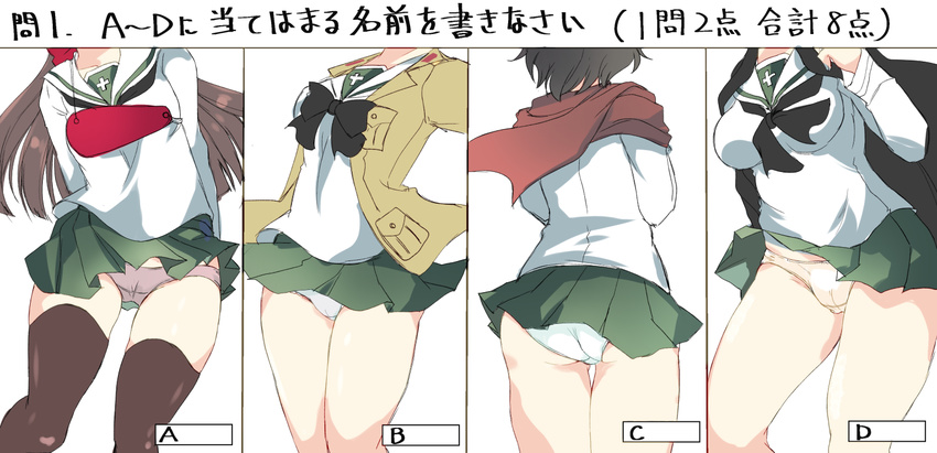 abenattou arms_behind_back ass black_legwear black_neckwear black_panties blouse bow bowtie breasts brown_hair brown_jacket caesar_(girls_und_panzer) cameltoe crotch_seam erwin_(girls_und_panzer) from_behind girls_und_panzer green_skirt haori head_out_of_frame jacket japanese_clothes large_breasts long_sleeves military_jacket miniskirt multiple_girls muneate neckerchief ooarai_school_uniform open_clothes open_jacket oryou_(girls_und_panzer) panties pantyshot pantyshot_(standing) pink_panties pleated_skirt saemonza scarf school_uniform serafuku simple_background skirt small_breasts standing thigh_gap thighhighs translated trefoil underwear upskirt white_background white_blouse white_panties wind wind_lift