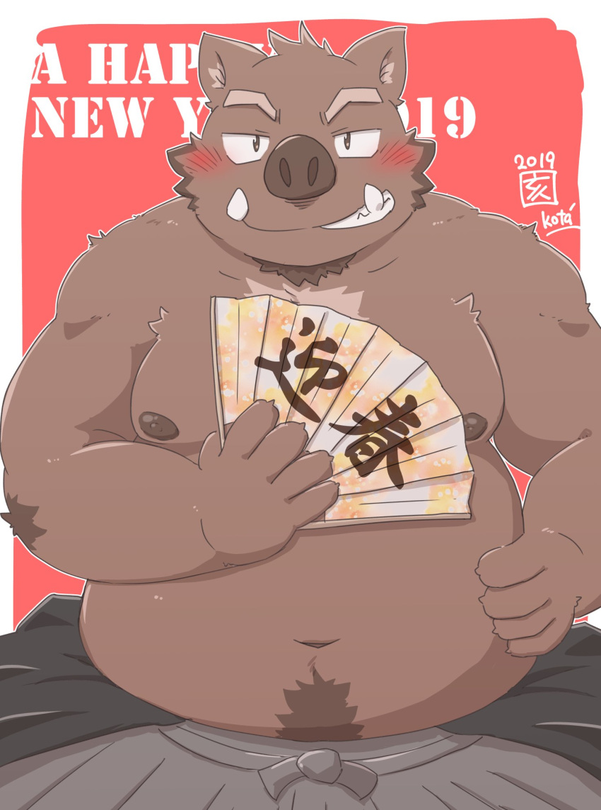 2019 anthro belly blush boar brown_fur chinese_zodiac clothed clothing english_text fur humanoid_hands kota&acute; male mammal moobs navel nipples overweight overweight_male porcine simple_background solo text year_of_the_pig