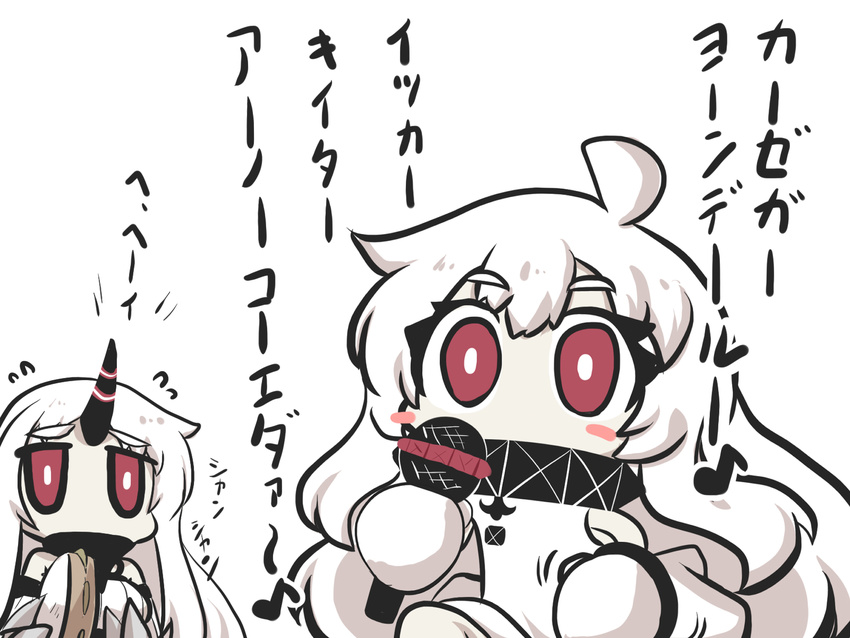 ahoge blush_stickers chibi claws collar comic commentary detached_sleeves flying_sweatdrops goma_(gomasamune) highres holding holding_microphone horn horns instrument kantai_collection md5_mismatch microphone mittens multiple_girls musical_note no_horn northern_ocean_hime red_eyes seaport_hime shinkaisei-kan tambourine translation_request white_background white_hair