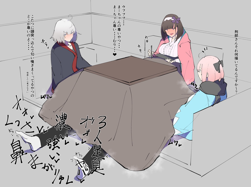 3girls black_scarf commentary_request fate/grand_order fate_(series) fujimaru_ritsuka_(male) haori highres japanese_clothes jeanne_d'arc_(alter)_(fate) jeanne_d'arc_(fate)_(all) jikatarou kotatsu multiple_girls okita_souji_(fate) okita_souji_(fate)_(all) osakabe-hime_(fate/grand_order) scarf shinsengumi table zaisu