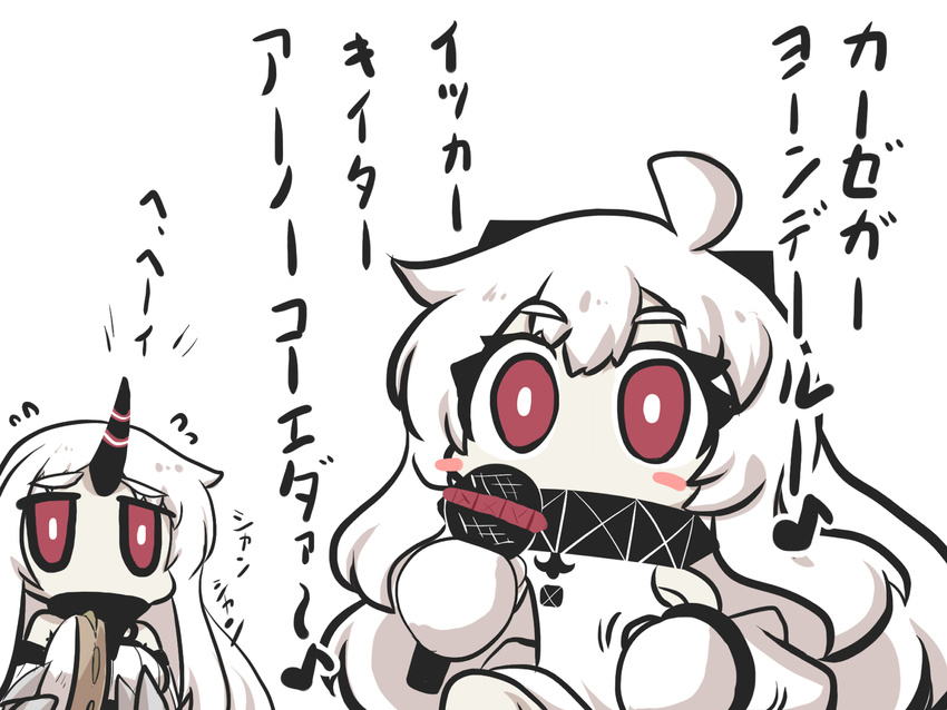 ahoge blush_stickers chibi claws collar comic commentary detached_sleeves dress flying_sweatdrops goma_(gomasamune) highres holding holding_microphone horn horns instrument kantai_collection long_hair microphone mittens multiple_girls musical_note northern_ocean_hime red_eyes revision seaport_hime shinkaisei-kan simple_background tambourine translated white_background white_dress white_hair white_skin