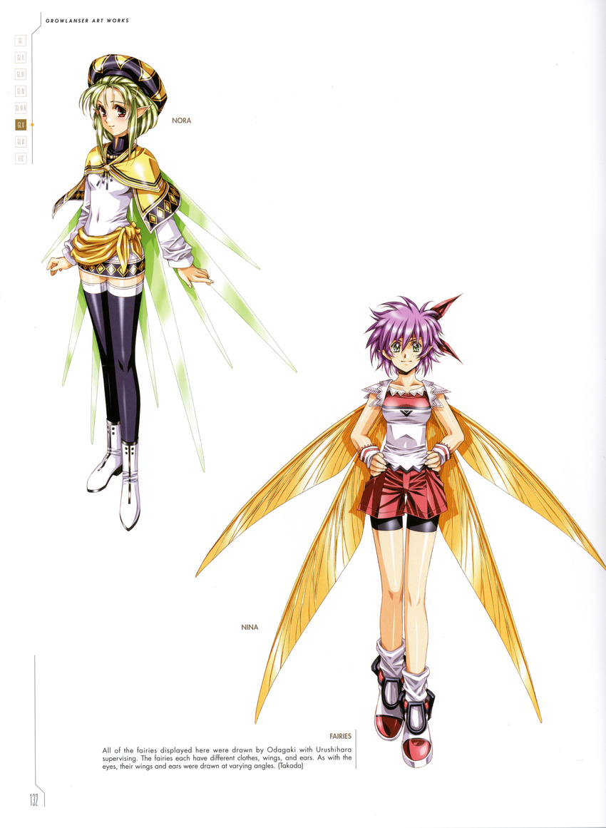 absurdres bangs boots breasts brown_eyes capelet character_name collarbone covered_navel dress fairy fairy_wings freckles full_body green_eyes green_hair growlanser growlanser_v hand_on_hip hat highres long_sleeves looking_at_viewer medium_breasts multiple_girls official_art purple_hair scan short_dress short_hair shorts sleeveless small_breasts smile standing thighhighs urushihara_satoshi white_background white_footwear wings wrist_cuffs zettai_ryouiki