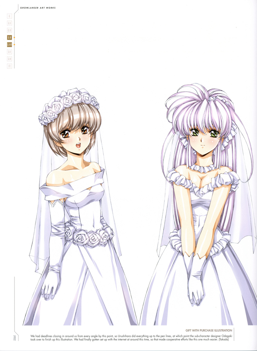 :d absurdres bangs bare_shoulders blush breasts bridal_veil brown_eyes brown_hair choker collarbone covered_navel d-ln d-tp dress elbow_gloves gloves green_eyes growlanser growlanser_iv highres long_hair medium_breasts multiple_girls official_art open_mouth purple_hair scan short_hair smile strapless strapless_dress urushihara_satoshi veil wedding_dress white_dress white_gloves