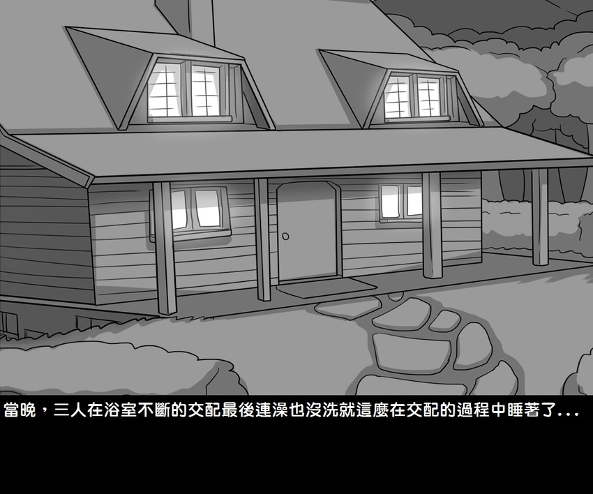 building dr.bug greyscale house japanese_text monochrome outside text translation_request tree zero_pictured
