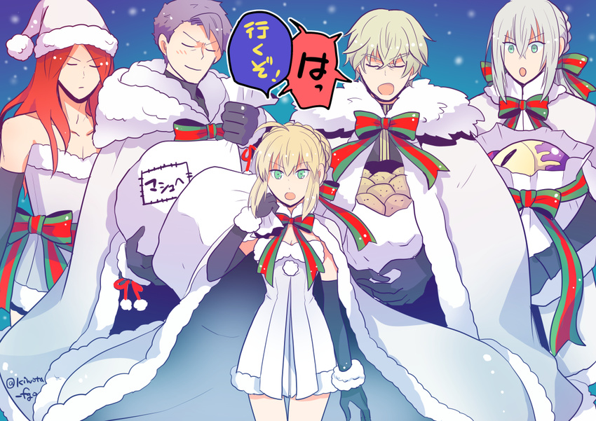 4boys ahoge artoria_pendragon_(all) bedivere blonde_hair braid cape closed_eyes cosplay fate/grand_order fate_(series) french_braid gawain_(fate/extra) green_eyes hat jeanne_d'arc_(fate)_(all) jeanne_d'arc_alter_santa_lily jeanne_d'arc_alter_santa_lily_(cosplay) kiwota knights_of_the_round_table_(fate) lancelot_(fate/grand_order) multiple_boys potato purple_hair red_hair ribbon saber sack santa_costume santa_hat translated tristan_(fate/grand_order)