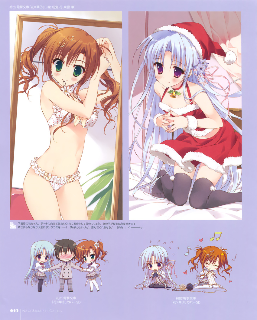 bra chibi christmas dress hana_x_hana pantsu pantyhose possible_duplicate ryohka seifuku thighhighs