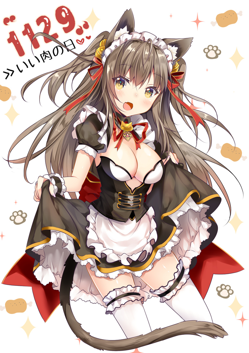:d animal_ear_fluff animal_ears bangs bell black_collar black_skirt blush boned_meat bow breasts brown_hair cat_ears cat_girl cat_tail cleavage commentary detached_collar eyebrows_visible_through_hair fang food frilled_legwear good_meat_day hair_bell hair_between_eyes hair_ornament hair_ribbon head_tilt highres jingle_bell long_hair looking_at_viewer maid maid_headdress meat medium_breasts open_mouth original paw_background puffy_short_sleeves puffy_sleeves red_bow red_ribbon ribbon short_sleeves skirt skirt_hold smile solo sparkle tail thighhighs translated two_side_up underbust usagihime very_long_hair white_background white_legwear wrist_cuffs yellow_eyes
