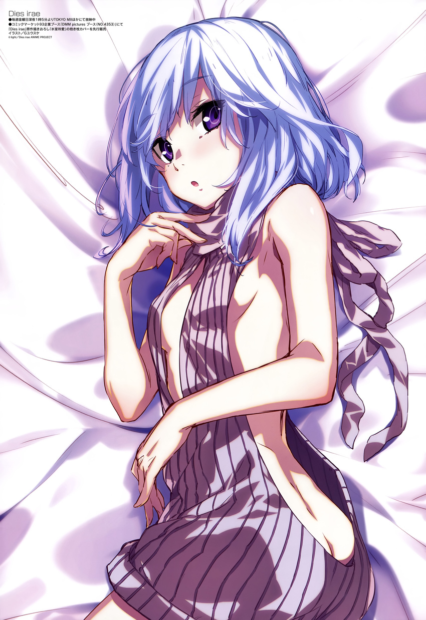 absurdres aran_sweater ass backless_dress backless_outfit bare_back bare_shoulders bed_sheet blush breasts butt_crack dies_irae drawstring dress eyebrows_visible_through_hair g_yuusuke grey_sweater highres himuro_rea looking_at_viewer looking_back megami meme_attire naked_sweater official_art open_mouth purple_eyes ribbed_sweater scan short_hair sideboob silver_hair small_breasts solo sweater turtleneck virgin_killer_sweater