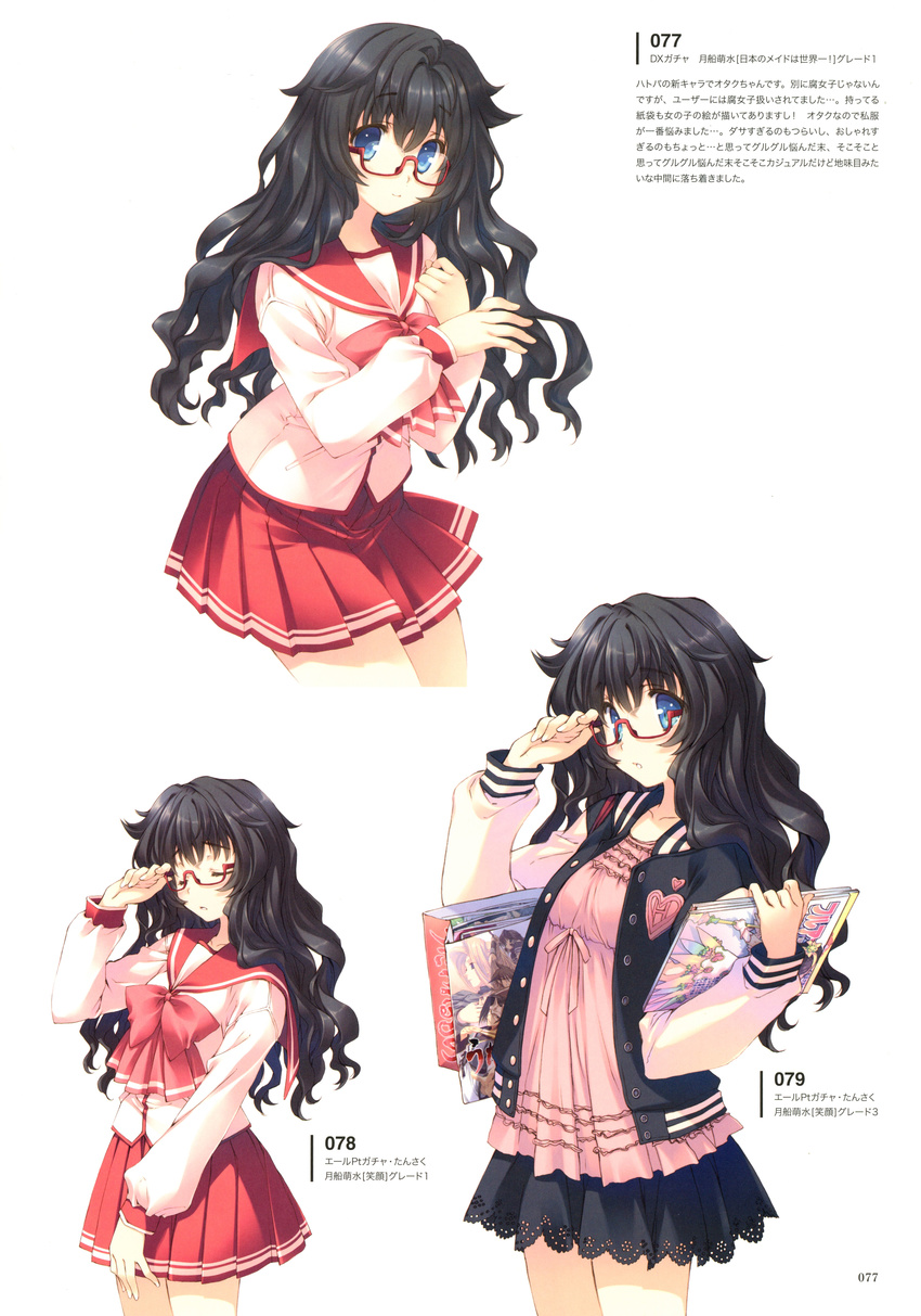 absurdres bag bangs black_hair blue_eyes closed_eyes collarbone dress eyebrows_visible_through_hair glasses highres holding jacket long_sleeves looking_at_viewer mitsumi_misato multiple_views official_art open_clothes open_jacket page_number parted_lips pleated_skirt red_skirt scan school_uniform serafuku short_dress simple_background skirt to_heart_2 translation_request tsukifune_moemi variations wavy_hair white_background