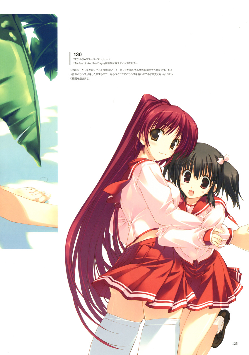 absurdres bangs bow breasts brown_eyes brown_hair eyebrows_visible_through_hair hair_bow highres kousaka_tamaki leg_up long_hair long_sleeves looking_at_viewer looking_back medium_breasts mitsumi_misato multiple_girls official_art open_mouth pleated_skirt red_eyes red_hair red_skirt scan school_uniform serafuku shoes short_hair short_twintails simple_background skirt sleeves_past_wrists smile thighhighs to_heart_2 twintails white_legwear yuzuhara_konomi zettai_ryouiki