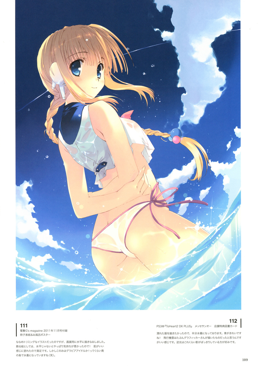 absurdres arms_behind_back ass bangs bikini blonde_hair blue_eyes blue_sky blush braid breasts cloud day eyebrows_visible_through_hair highres long_hair looking_at_viewer looking_back medium_breasts mitsumi_misato ocean official_art page_number robot_ears scan shiny side-tie_bikini silfa single_braid sky sleeveless solo swimsuit to_heart_2 wading water wet wet_clothes