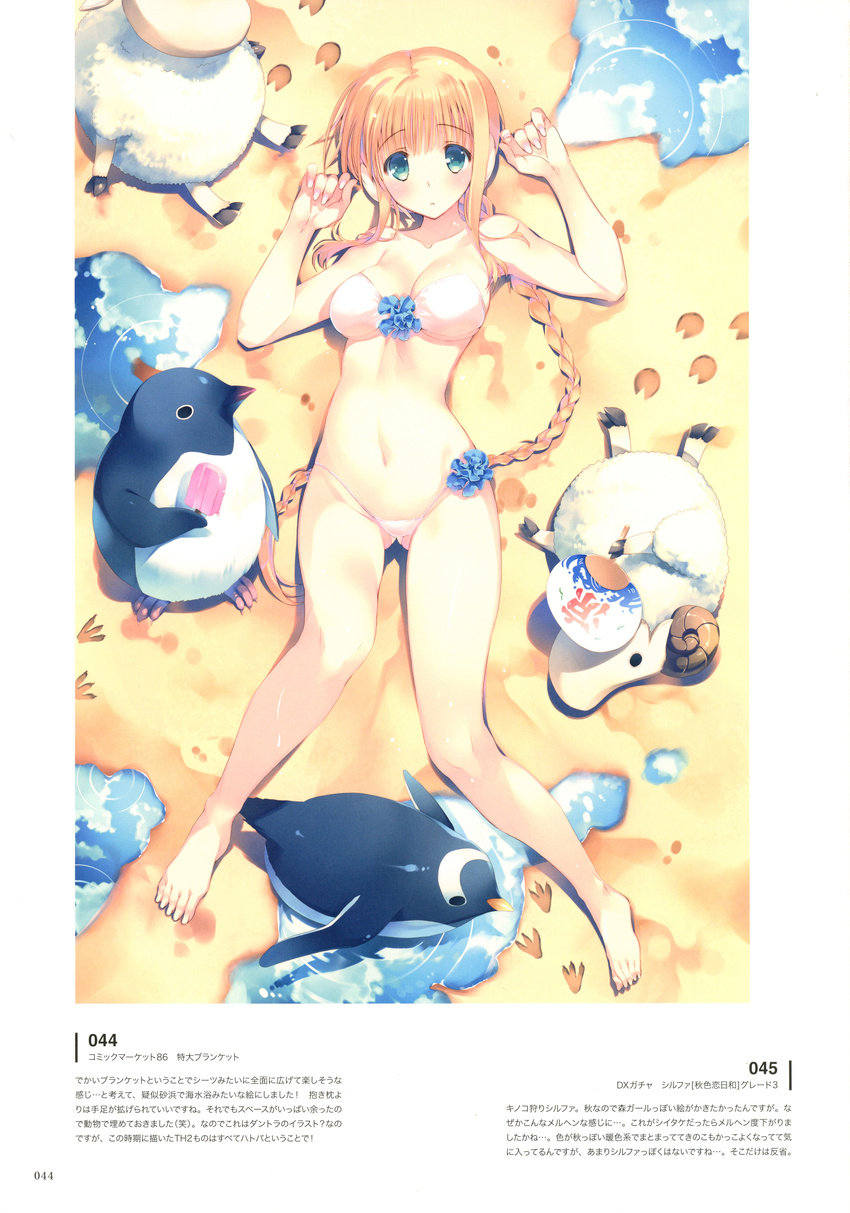 :&lt; absurdres animal bangs bare_legs bare_shoulders barefoot bikini bird blonde_hair blush braid breasts collarbone eyebrows_visible_through_hair fan food footprints green_eyes highres holding horns long_hair looking_at_viewer lying medium_breasts mitsumi_misato navel official_art on_back penguin popsicle reflection scan sheep sheep_horns silfa single_braid strapless strapless_bikini swimsuit to_heart_2 to_heart_2_dungeon_travelers water white_bikini