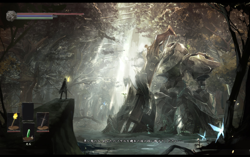 1boy armored_core black_cape bug butterfly cape dark_souls day fake_screenshot forest from_behind gameplay_mechanics glowing_butterfly gun health_bar highres holding holding_sword holding_torch holding_weapon hood hood_up hooded_cape huge_weapon insect kneeling lake leaning_on_weapon light_rays mecha mono_(jdaj) nature outdoors rifle scenery souls_(from_software) sword translation_request tree weapon white_glint