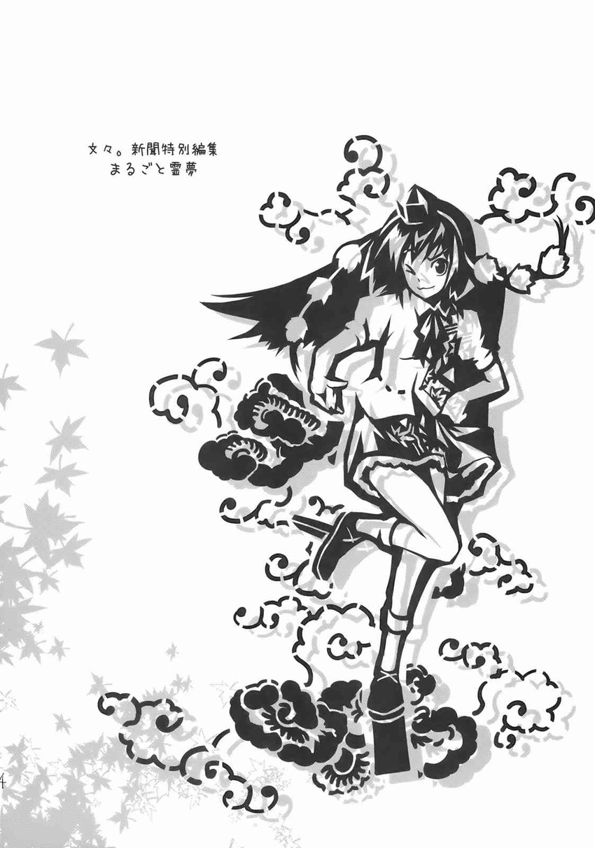 comic dress_shirt geta greyscale hat highres miniskirt monochrome multiple_girls neck_ribbon one_eye_closed pom_pom_(clothes) ribbon shameimaru_aya shirt short_hair short_sleeves skirt tengu-geta tokin_hat touhou translated wings yuugo_(atmosphere)