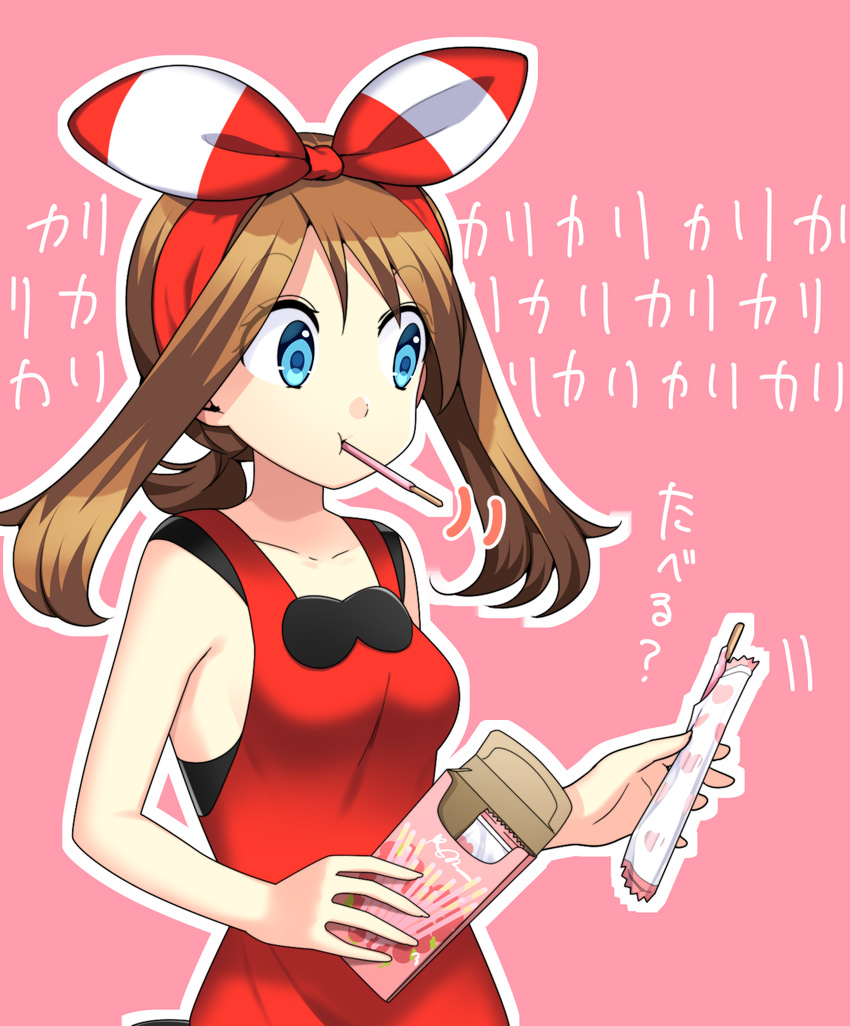 1girl bare_shoulders blue_eyes brown_hair collarbone eating eyebrows_visible_through_hair female food hair_ornament hands_up haruka_(pokemon) haruka_(pokemon)_(remake) headband highres looking_down mouth_hold outline pink_background pocky pokemon pokemon_(game) pokemon_oras red_shirt shirt simple_background sleeveless sleeveless_shirt solo standing text translation_request yuihiko