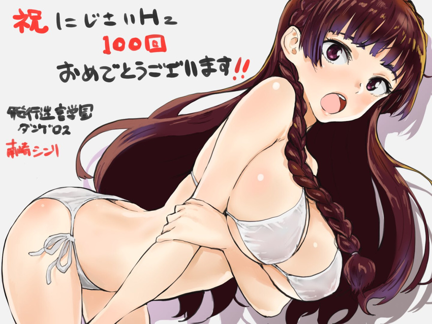 :o arched_back bangs bent_over bikini braid breast_hold breasts brown_hair butt_crack commentary_request cowboy_shot crown_braid grey_background large_breasts long_hair looking_at_viewer nekoi_mie original purple_eyes shadow side-tie_bikini side_braid simple_background single_braid solo swimsuit white_bikini