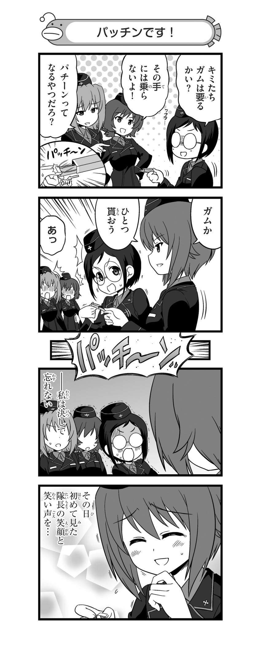 4girls 4koma absurdres bangs comic dress_shirt eyebrows_visible_through_hair garrison_cap geshiko_(girls_und_panzer) girls_und_panzer gloom_(expression) greyscale hands_on_hips hat highres holding jacket kuromorimine_military_uniform laughing long_sleeves looking_at_another looking_back mauko_(girls_und_panzer) military military_uniform monochrome multiple_girls nanashiro_gorou nishizumi_maho no_eyes official_art open_mouth pdf_available pointing sangou_(girls_und_panzer) shirt short_hair smile standing surprised sweatdrop tearing_up translated trembling uniform