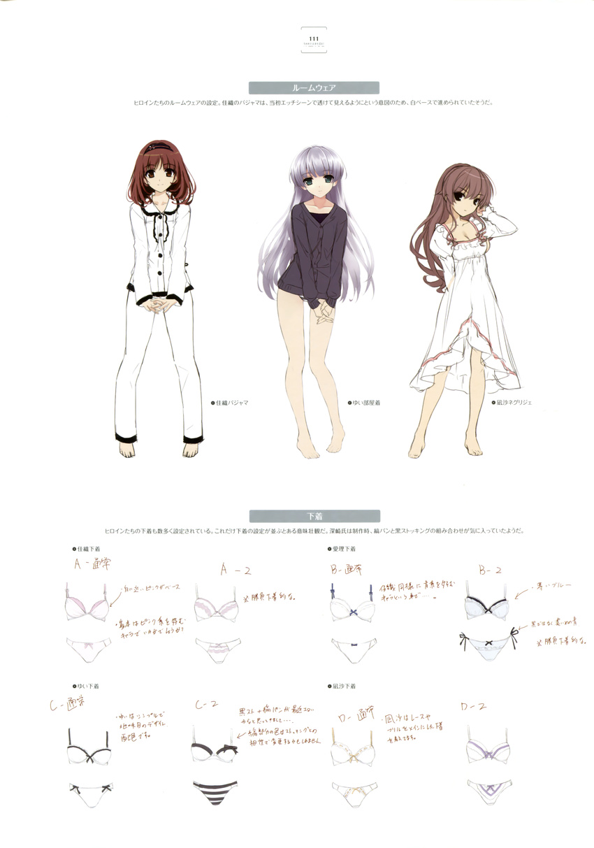 cleavage dress pajama pantsu shimapan sweater tagme ushinawareta_mirai_wo_motomete