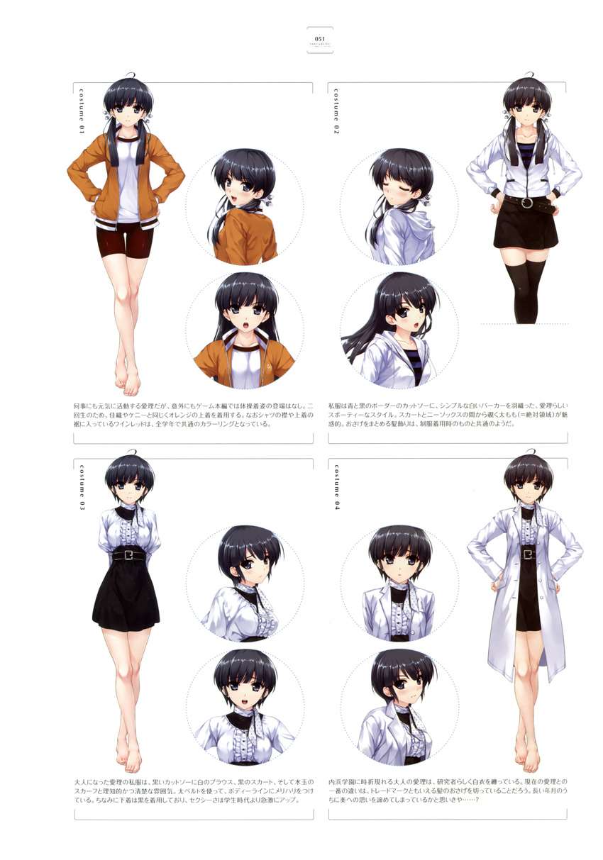 absurdres arms_behind_back bangs barefoot belt bike_shorts black_legwear blue_eyes blue_hair breasts buttons center_frills collarbone eyebrows_visible_through_hair frills full_body hasekura_airi highres jacket labcoat low_twintails medium_breasts misaki_kurehito official_art older open_clothes open_jacket scan short_hair simple_background skirt standing striped thighhighs twintails ushinawareta_mirai_wo_motomete white_background zettai_ryouiki