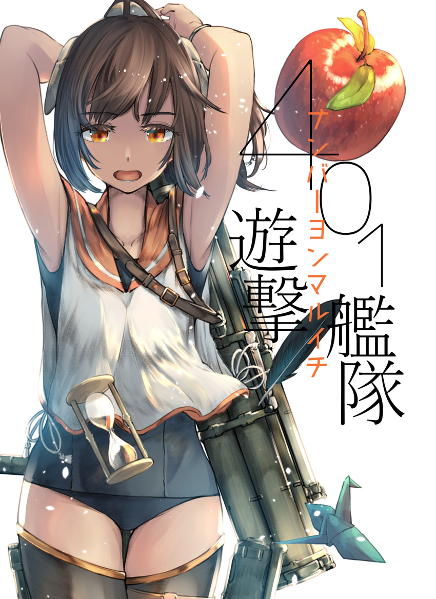 apple armpits black_legwear brown_eyes brown_hair cannon cowboy_shot feathers food fruit hair_ornament hairclip highres hourglass i-401_(kantai_collection) kantai_collection one-piece_swimsuit one-piece_tan orange_sailor_collar ponytail ryuu_(tsukinoyuki) sailor_collar school_swimsuit short_ponytail simple_background solo swimsuit swimsuit_under_clothes tan tanline thighhighs translation_request white_background