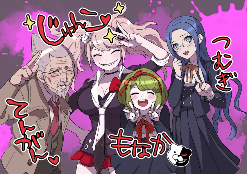 1boy 3girls blonde_hair blue_eyes blue_hair blush breasts buttons child choker danganronpa danganronpa_1 danganronpa_3 enoshima_junko eyewear glasses green_hair grey_hair group hair_ornament hairclip holstein_kurita jacket long_hair long_skirt matching_hair/eyes miniskirt monaka_(danganronpa) multiple_girls necktie new_danganronpa_v3 open_mouth ribbon school_uniform shirogane_tsumugi shirt short_hair skirt smile suspenders tengan_kazuo tie tied_hair twintails uniform white_shirt yellow_eyes zettai_zetsubou_shoujo