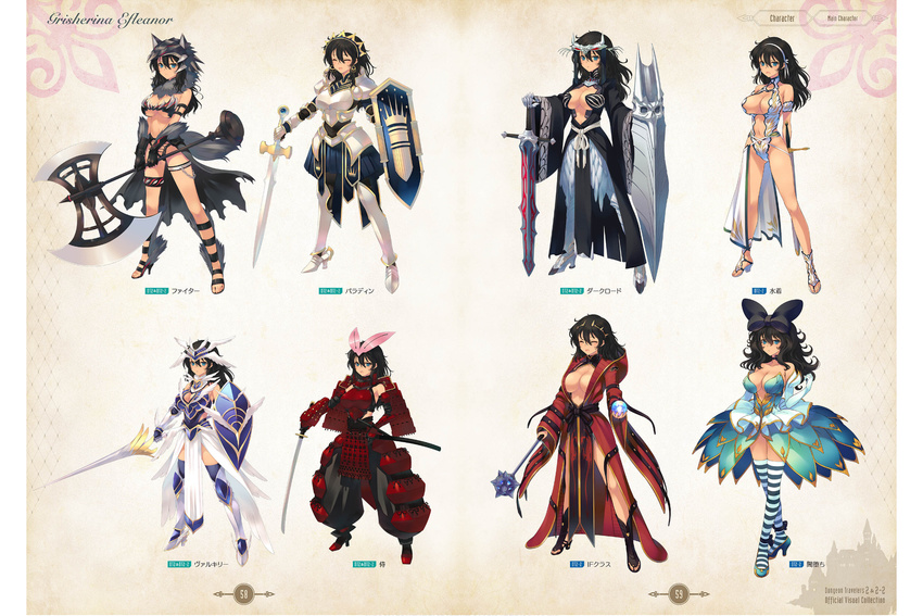 animal_hood armor armored_boots armored_dress arms_behind_back axe bangs bare_shoulders battle_axe bikini_armor black_hair blue_eyes boots bou bow breasts character_name choker cleavage closed_eyes collarbone dark_skin dress dungeon_travelers_2 earrings elbow_gloves full_body gauntlets gloves grisherina_efleanor hair_bow hair_ornament helmet high_heels highres holding hood japanese_armor jewelry katana large_breasts leotard long_hair long_sleeves looking_at_viewer navel official_art open_mouth open_toe_shoes page_number pantyhose pelvic_curtain scan sheath shield shoulder_armor simple_background sleeveless smile spiked_mace strapless strapless_dress striped striped_legwear sword thighhighs weapon wide_sleeves zettai_ryouiki
