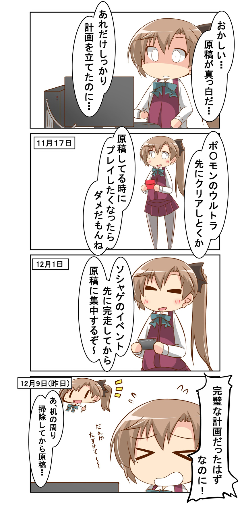 absurdres akigumo_(kantai_collection) bow brown_hair cellphone chibi colorized comic commentary_request computer hair_bow hair_ribbon handheld_game_console highres kantai_collection long_hair monitor nanakusa_nazuna nintendo_ds open_mouth pantyhose phone ponytail ribbon school_uniform skirt smartphone smile speech_bubble translated truth