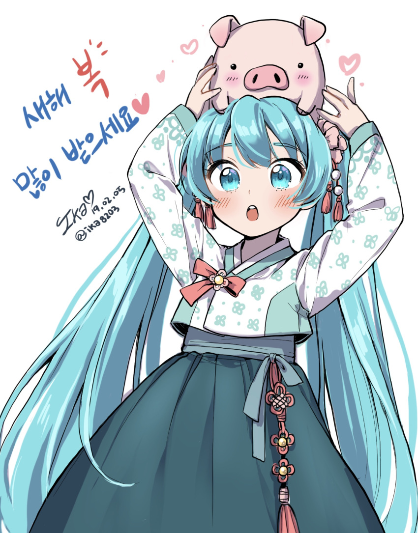 1girl :o alternate_costume animal animal_on_head aqua_eyes aqua_hair arms_up bangs blue_ribbon blue_skirt blush commentary_request cowboy_shot dated floral_print hair_ornament hanbok hatsune_miku heart highres ika_(4801055) korean_clothes korean_text long_hair long_sleeves on_head open_mouth pig pink_ribbon ribbon round_teeth simple_background skirt solo tareme tassel teeth translation_request twintails twitter_username upper_teeth very_long_hair vocaloid white_background