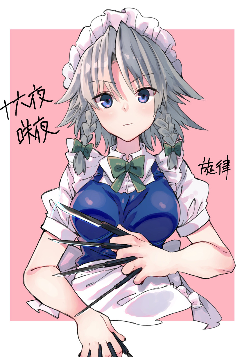 absurdres apron blue_eyes bow braid breasts commentary_request eyebrows_visible_through_hair frills green_bow green_neckwear hair_bow highres holding holding_knife holding_weapon izayoi_sakuya kneesocks_senritsu knife knives_between_fingers looking_at_viewer maid_apron maid_headdress medium_breasts puffy_short_sleeves puffy_sleeves shirt short_hair short_sleeves silver_hair solo touhou translation_request twin_braids upper_body weapon white_shirt
