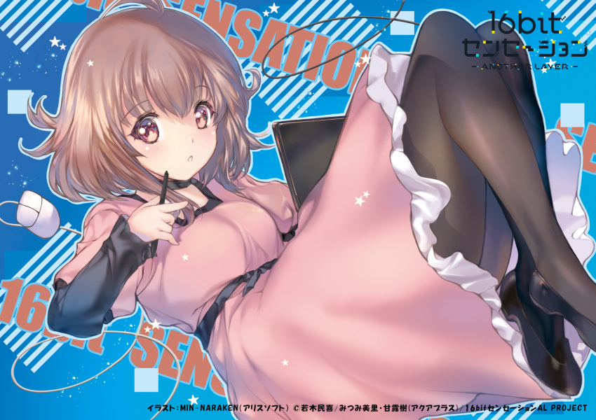 16bit_sensation 1girl ahoge black_footwear black_pantyhose blush brown_eyes brown_hair commentary_request drawing_tablet dress end_card full_body highres holding holding_stylus knees_up looking_at_viewer min-naraken mouse_(computer) official_art pantyhose parted_lips pink_dress short_hair solo stylus uehara_meiko