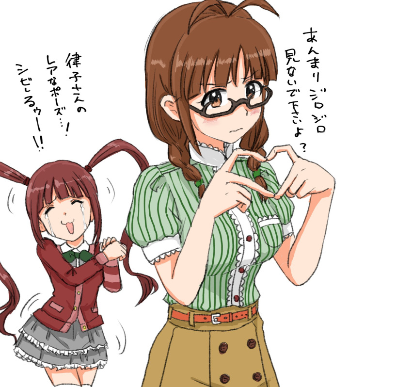 2girls :3 age1fullgrandpa akizuki_ritsuko antenna_hair belt belted_skirt black-framed_eyewear blush bow bowtie braid breast_pocket breasts brown_eyes brown_hair brown_skirt buttons closed_eyes closed_mouth commentary_request frilled_skirt frills glasses green_bow green_bowtie green_shirt grey_skirt hands_up happy_tears heart heart_hands highres idolmaster idolmaster_million_live! jacket long_hair low_twin_braids matsuda_arisa medium_breasts medium_hair multiple_girls orange_belt own_hands_together pocket puffy_short_sleeves puffy_sleeves red_jacket shirt short_sleeves sidelocks skirt striped striped_shirt tears thighhighs translation_request twin_braids twintails upper_body v-shaped_eyebrows vertical-striped_shirt vertical_stripes wavy_mouth white_background