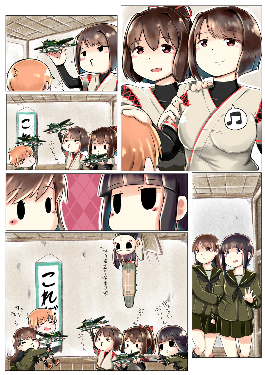 &gt;_&lt; =_= bangs black_hair blunt_bangs braid breasts brown_eyes brown_hair comic commentary_request hair_over_shoulder highres hiromochi_jin hyuuga_(kantai_collection) ise_(kantai_collection) japanese_clothes jitome kaga_(kantai_collection) kantai_collection kitakami_(kantai_collection) large_breasts little_boy_admiral_(kantai_collection) long_hair multiple_girls neckerchief nontraditional_miko o3o ooi_(kantai_collection) open_mouth ponytail remodel_(kantai_collection) school_uniform serafuku short_hair sidelocks single_braid sleeves_past_wrists smile solid_oval_eyes translation_request