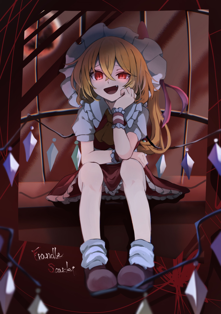 1girl :d absurdres arm_support ascot blonde_hair blurry character_name collar collared_shirt commentary crystal depth_of_field fang flandre_scarlet frilled_collar frilled_skirt frills full_body full_moon glowing glowing_eyes hair_between_eyes hat hat_ribbon head_rest highres indoors koroyarou long_hair looking_at_viewer mary_janes moon one_side_up open_mouth red_eyes red_moon red_ribbon red_skirt red_sky red_vest ribbon shirt shoes sitting skirt sky slit_pupils smile socks solo string touhou vest white_headwear white_shirt white_socks wings wrist_cuffs yellow_ascot