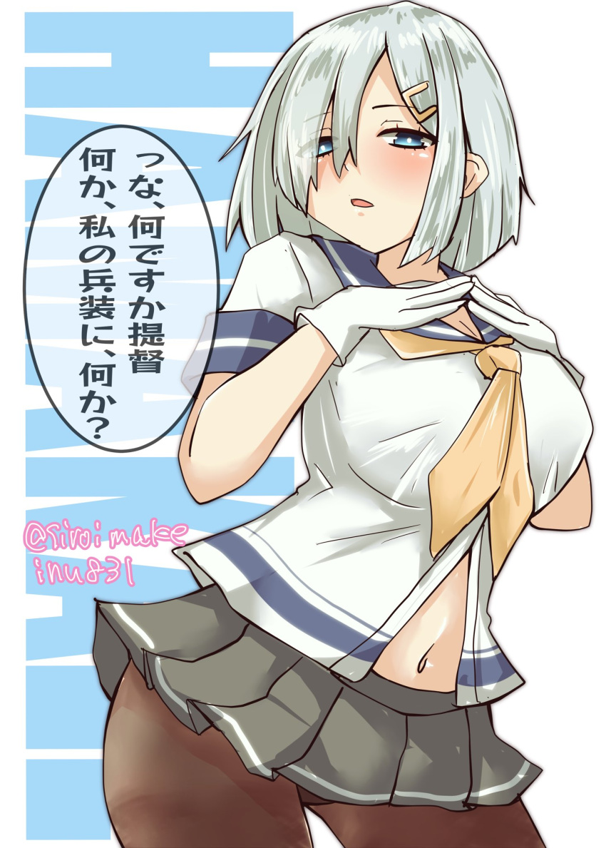 1girl blue_eyes blush breasts brown_pantyhose character_name eyes_visible_through_hair gloves grey_hair grey_sailor_collar grey_skirt hair_ornament hair_over_one_eye hairclip hamakaze_(kancolle) highres kantai_collection kitahama_(siroimakeinu831) large_breasts looking_at_viewer neckerchief open_mouth pantyhose sailor_collar school_uniform serafuku short_hair short_sleeves skirt solo speech_bubble upper_body white_background white_gloves yellow_neckerchief