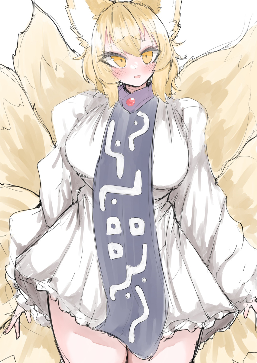 1girl absurdres animal_ears blonde_hair blue_tabard blush breasts commentary cowboy_shot dress fox_ears fox_tail frilled_dress frills furrowed_brow highres large_breasts long_sleeves looking_at_viewer medium_hair multiple_tails no_headwear open_mouth regua sketch smile solo tabard tail thighs touhou white_background white_dress yakumo_ran yellow_eyes