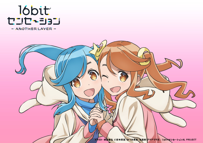 16bit_sensation 2girls animal_hood blue_hair brown_eyes brown_hair cheek-to-cheek commentary_request crescent crescent_hair_ornament end_card gradient_background hair_ornament heads_together highres holding_hands hood hoodie koyama_kikiko koyama_rarako long_hair looking_at_viewer multiple_girls official_art okuda_yasuhiro one_eye_closed star_(symbol) star_hair_ornament twintails