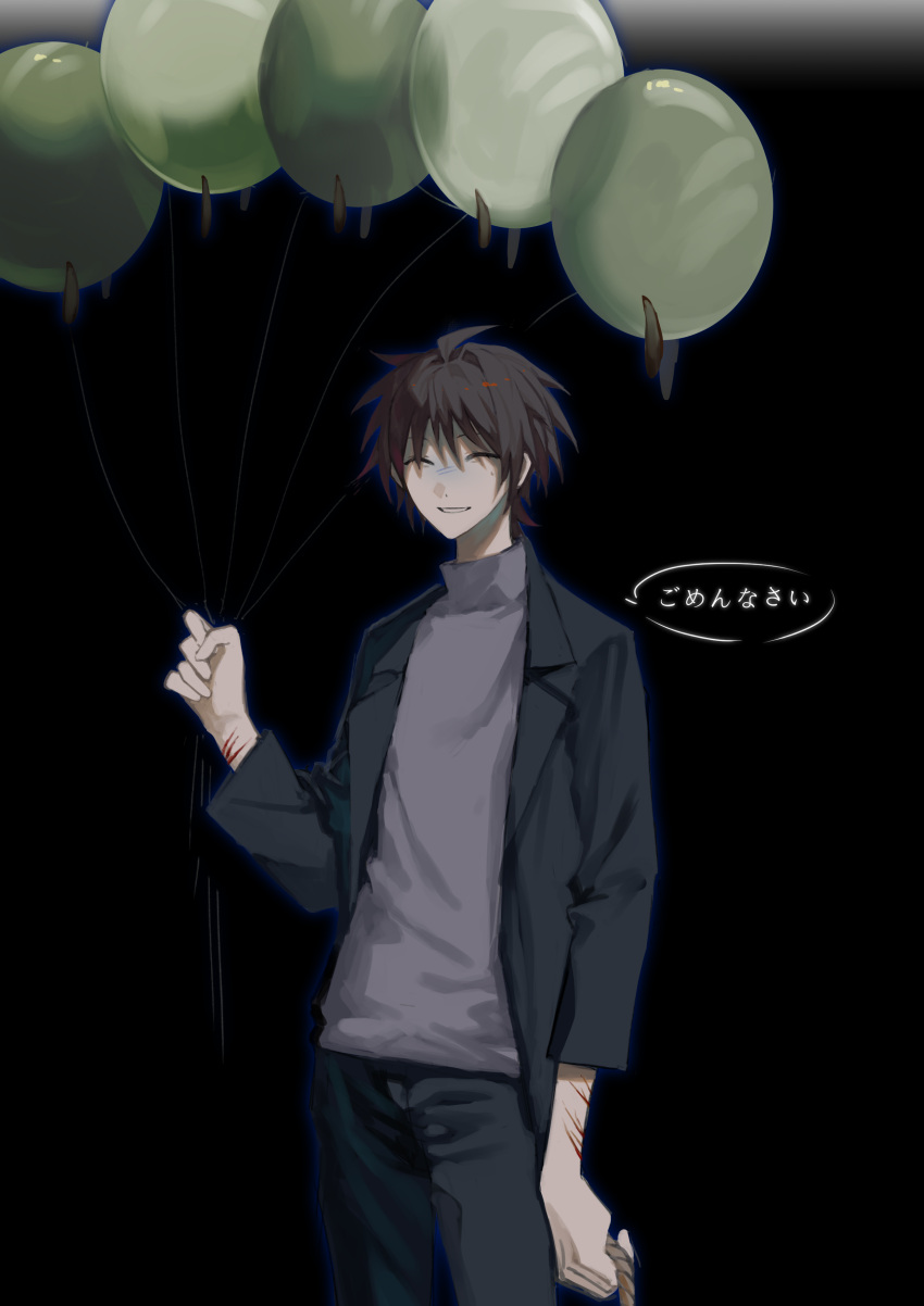 1boy absurdres ahoge balloon black_background black_jacket black_pants brown_hair chinese_commentary closed_eyes commentary_request cowboy_shot facing_viewer harada_minoru highres holding holding_balloon holding_rope jacket kyoko_(akakikyoko) long_sleeves male_focus open_clothes open_jacket pants purple_sweater rope saibou_shinkyoku self-harm short_hair simple_background smile solo sweater translated turtleneck turtleneck_sweater