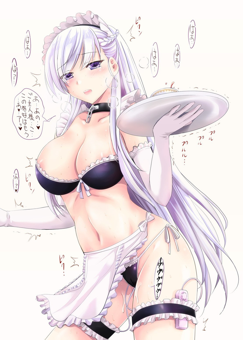 alternate_costume areola_slip areolae arino_hiroshi azur_lane belfast_(azur_lane) black_bra black_panties blush bra breasts cleavage commentary_request highres large_breasts leg_garter long_hair maid maid_bikini maid_headdress panties purple_eyes side-tie_panties solo speech_bubble tears translation_request tray trembling underwear very_long_hair vibrator vibrator_under_clothes vibrator_under_panties white_hair