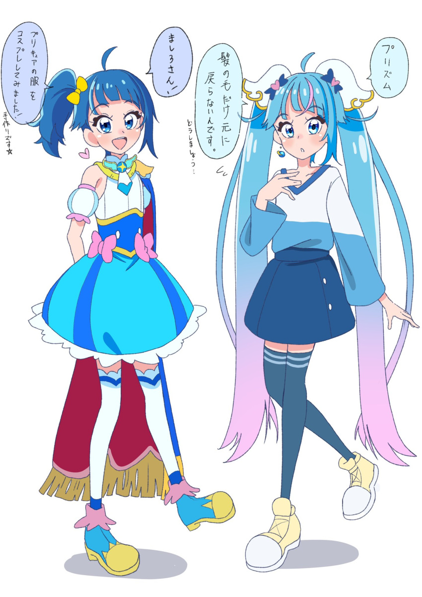 1girl ahoge akizora_(aki_precure) blue_cape blue_eyes blue_hair brooch cape commentary_request cosplay cure_sky cure_sky_(cosplay) cut_bangs detached_sleeves earrings fringe_trim gloves highres hirogaru_sky!_precure jewelry long_hair magical_girl multicolored_hair pink_hair ponytail precure puffy_detached_sleeves puffy_sleeves red_cape self_cosplay single_sidelock smile sora_harewataru twintails two-sided_cape two-sided_fabric very_long_hair wing_hair_ornament