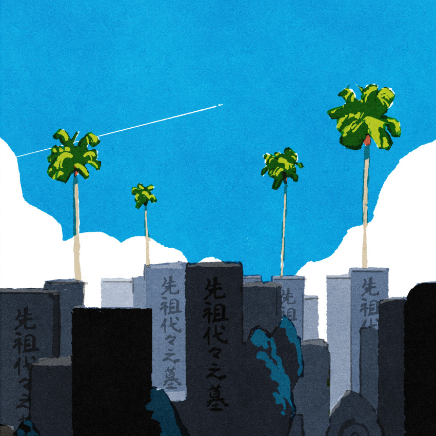 aircraft airplane blue_sky cloud coconut_tree contrail day grave graveyard highres iida_kento no_humans original outdoors palm_tree sky summer tree