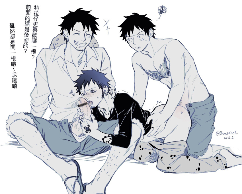 2022 3boys aged_up ass blush censored chest_tattoo closed_eyes clothes_pull commentary_request dated demorzel doggystyle dual_persona earrings erection facial_hair fellatio goatee grin group_sex hat highres jewelry leg_hair looking_at_another male_focus mmm_threesome monkey_d._luffy multiple_boys one_piece oral pants pants_pull penis precum sandals scar scar_on_cheek scar_on_chest scar_on_face sex sex_from_behind shirt short_hair sitting smile spitroast spoken_squiggle squiggle straw_hat tattoo testicles threesome time_paradox tongue tongue_out topless_male trafalgar_law translation_request trembling yaoi