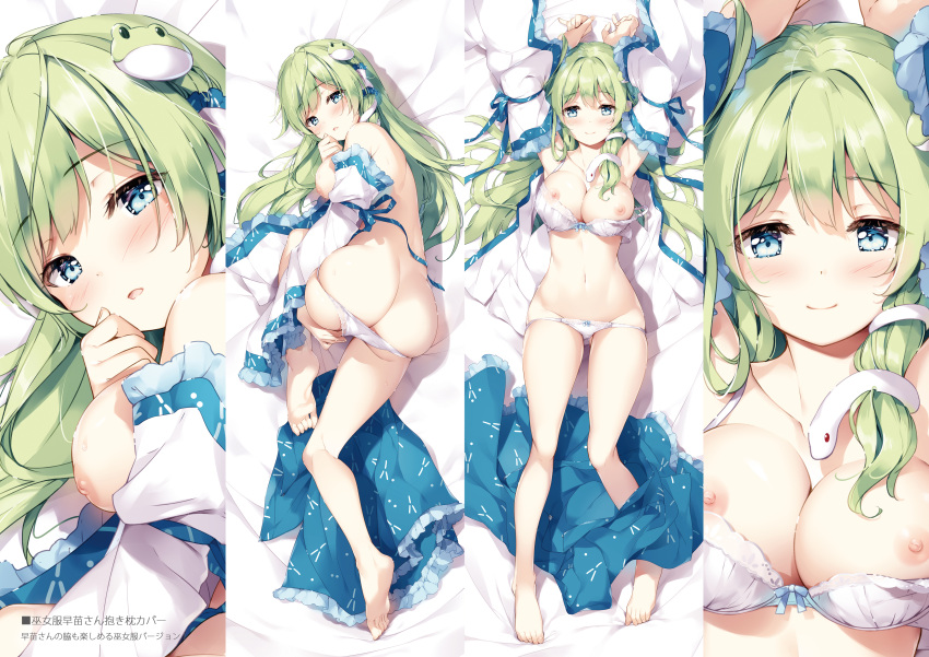 1girl absurdres arms_up barefoot bed_sheet blue_eyes blush bow bow_bra bow_panties bra breasts butt_crack closed_mouth collarbone detached_sleeves frills frog_hair_ornament from_behind green_eyes hair_ornament highres kochiya_sanae long_hair looking_at_viewer lying medium_breasts miyase_mahiro multiple_views navel nipples on_back panties parted_lips skirt smile snake_hair_ornament stomach thighs toes touhou underwear unworn_skirt