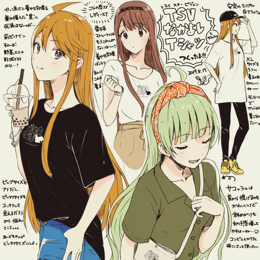 3girls ahoge bag baseball_cap black_hairband black_headwear black_pants black_shirt black_sleeves blue_pants blunt_bangs brown_eyes brown_hair brown_jacket bubble_tea buttons clenched_hand closed_eyes closed_mouth clothes_around_waist coattails collarbone collared_shirt commentary_request cowboy_shot cross-laced_footwear cup denim disposable_cup drink drinking_straw earrings eyelashes full_body green_hair green_shirt green_sleeves grey_background hairband hand_on_headwear hand_on_own_hip hat headband highres holding holding_drink hoop_earrings idolmaster idolmaster_million_live! jacket jacket_around_waist jeans jewelry lace_hairband light_blush long_hair looking_at_hand looking_to_the_side lower_teeth_only multiple_girls multiple_views open_mouth orange_hair orange_headband oversized_clothes pants parted_lips puffy_cheeks purple_eyes shimabara_elena shirt shoes short_sleeves shoulder_bag sidelocks simple_background smile sneakers straight_hair t-shirt tanaka_kotoha teeth text_focus tokoro_megumi translation_request upper_body very_long_hair watch wavy_hair white_bag white_bracelet white_shirt white_sleeves witoi_(roa) wristwatch yellow_footwear