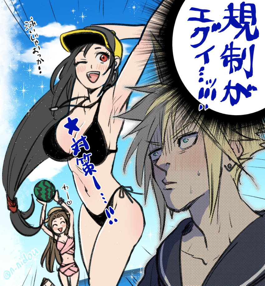 1boy 2girls aerith_gainsborough aerith_gainsborough_(sunny_robe) armpits arms_up bare_shoulders baseball_cap bikini black_bikini black_hair black_shirt blonde_hair blue_eyes blue_sky blush breasts brown_hair cleavage closed_eyes cloud cloud_strife cloud_strife_(maritime_sailor) cloudy_sky cowboy_shot earrings final_fantasy final_fantasy_vii final_fantasy_vii_ever_crisis final_fantasy_vii_remake hat highres holding_watermelon jewelry large_breasts lifeguard long_hair low-tied_long_hair multiple_girls navel nidou_(rechlo) ocean official_alternate_costume one_eye_closed open_mouth outdoors pink_bikini red_eyes sailor_collar shirt side-tie_bikini_bottom single_earring sky smile sparkle speech_bubble spiked_hair stomach stud_earrings sweatdrop swimsuit tifa_lockhart tifa_lockhart_(lifeguard) translation_request twitter_username very_long_hair whistle whistle_around_neck