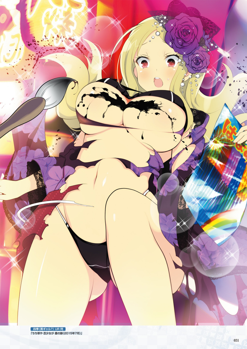 :o ass_visible_through_thighs bangs blonde_hair blush bodypaint breasts calligraphy_brush floral_print flower hair_flower hair_ornament highres holding ink japanese_clothes kimono lantern large_breasts leg_up lens_flare long_hair long_sleeves looking_at_viewer looking_down navel official_art open_mouth page_number paintbrush parted_bangs purple_flower purple_rose red_eyes rose scan senran_kagura shiki_(senran_kagura) skindentation solo standing standing_on_one_leg stomach thighs torn_bikini torn_clothes torn_kimono translation_request underboob yaegashi_nan