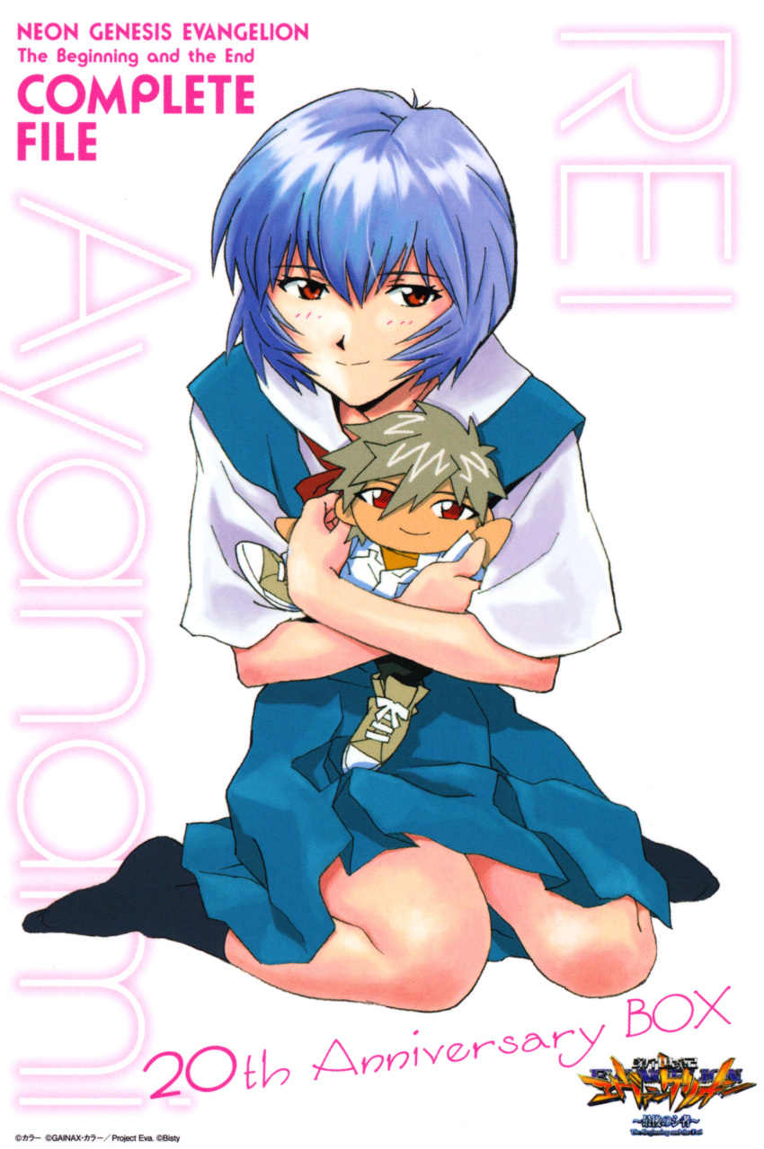 absurdres ayanami_rei black_socks blue_hair blush character_doll character_name gainax happy highres nagisa_kaworu neon_genesis_evangelion official_art red_eyes red_ribbon ribbon school_uniform shirt short_hair smile socks tokyo-3_middle_school_uniform white_shirt