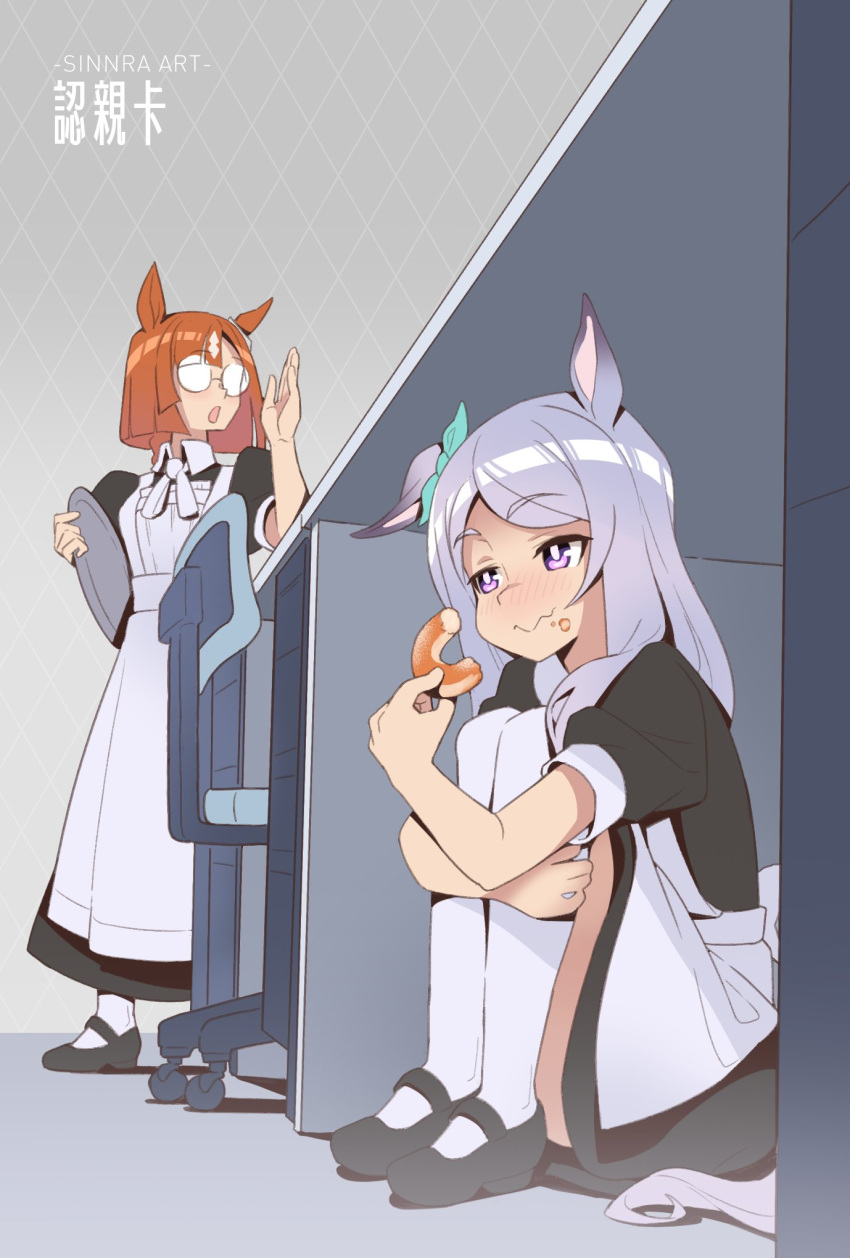 2girls alternate_costume animal_ears anime_girl_hiding_from_a_terminator_(meme) apron artist_name black_dress black_footwear blush closed_mouth collared_dress desk doughnut dress eating enmaided food food_on_face glasses highres holding holding_food holding_tray horse_ears horse_girl horse_tail hugging_own_legs ikuno_dictus_(umamusume) long_hair maid maid_apron mary_janes mejiro_mcqueen_(umamusume) meme multiple_girls official_style opaque_glasses open_mouth orange_hair puffy_short_sleeves puffy_sleeves purple_eyes purple_hair round_eyewear shoes short_sleeves sinnra_art sitting standing tail thighhighs tray umamusume white_thighhighs