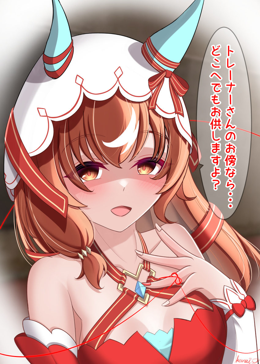 1girl absurdres animal_ears blurry blurry_background blush breasts brown_hair collarbone commentary_request detached_sleeves fingernails highres horse_ears horse_girl looking_at_viewer open_mouth portrait s00h11o13 shaded_face small_breasts solo still_in_love_(umamusume) string string_of_fate translation_request umamusume veil white_background yandere
