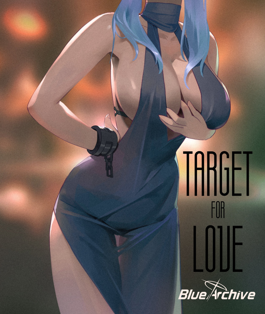 1girl absurdres ako_(blue_archive) ako_(dress)_(blue_archive) bare_shoulders blue_archive blue_dress blue_hair breasts cleavage cleavage_cutout clothing_cutout covered_navel cuffs dress english_text halter_dress halterneck hand_on_own_hip head_out_of_frame highres korean_commentary large_breasts leaning_forward medium_hair midfinger see-through see-through_dress shackles side_slit sideboob sleeveless sleeveless_dress solo standing thigh_gap