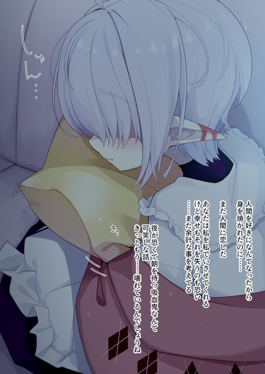 1girl abelia_(ogami_kazuki) black_dress burn_scar closed_mouth couch dress frilled_dress frills from_side grey_hair hair_over_eyes highres hugging_object ogami_kazuki on_couch original pillow pillow_hug pointy_ears scar solo thick_eyebrows translation_request white_dress